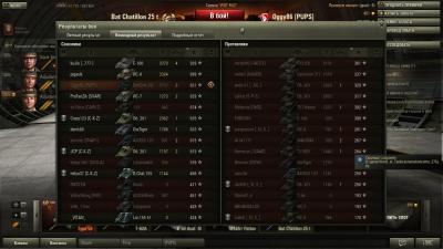 Прикрепленное изображение: shot_280.jpg